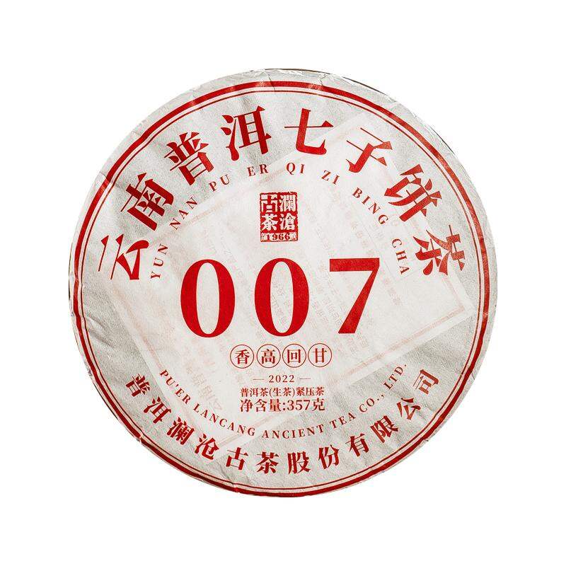 LANCANGGUCHA | 2022 Vintage Yunnan Raw Pu-erh Tea Cake Gift Pack ราคา 2,140 บาท*ส่งฟรี