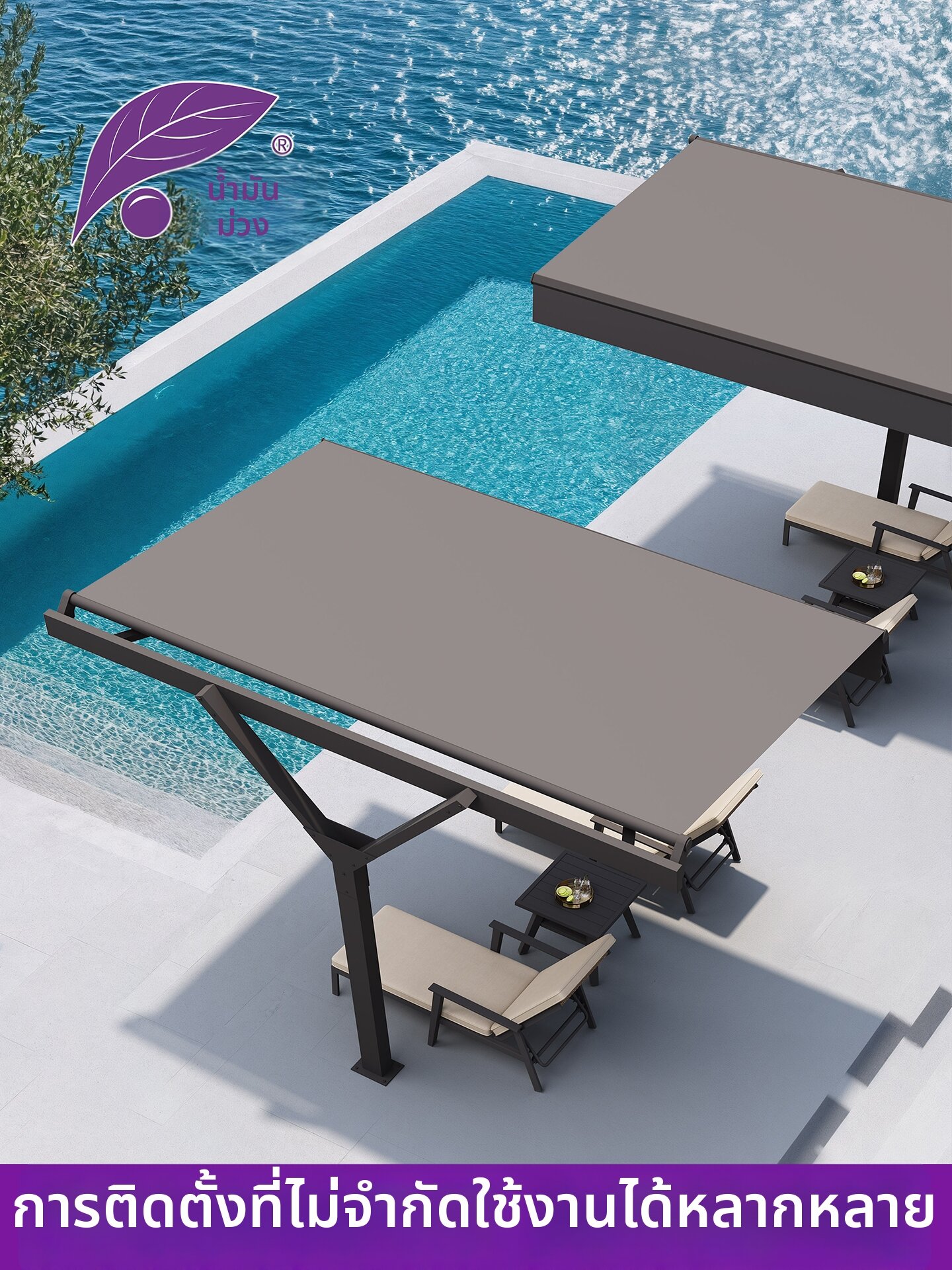 ZIYE | Electric Sunshade Canopy for Outdoor Use ราคา 54,475 บาท*ส่งฟรี