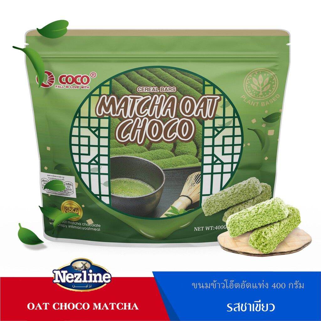 ขนมข้าวโอ๊ตอัดแท่ง รสชาเขียว ตราโคโค่ 400 กรัม (Oat choco green tea flavor COCO brand)