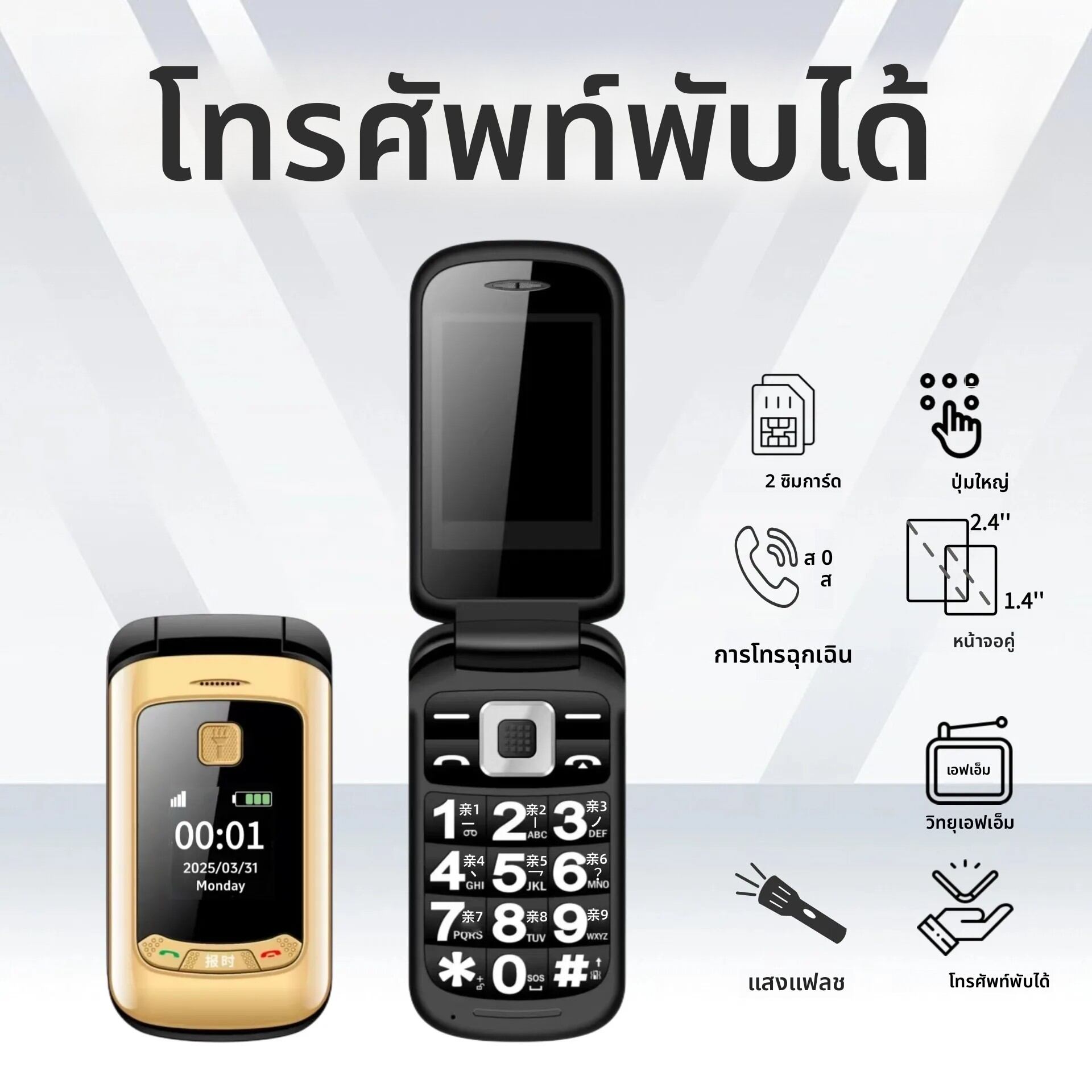 ราคาไม่แพง Retro Flip น่ารักโทรศัพท์ SOS Dial Speed Dial ปุ่มขนาดใหญ่ Dual หน้าจอลําโพงแบตเตอรี่ยาว Clamshell Mini ขนาดโทรศัพท์มือถือ ราคา 883 บาท*ส่งฟรี