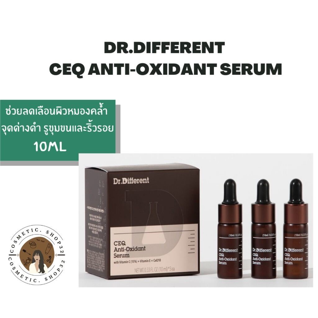 Dr.Different] CEQ Anti Oxidant Serum - 15ml / Free Gift