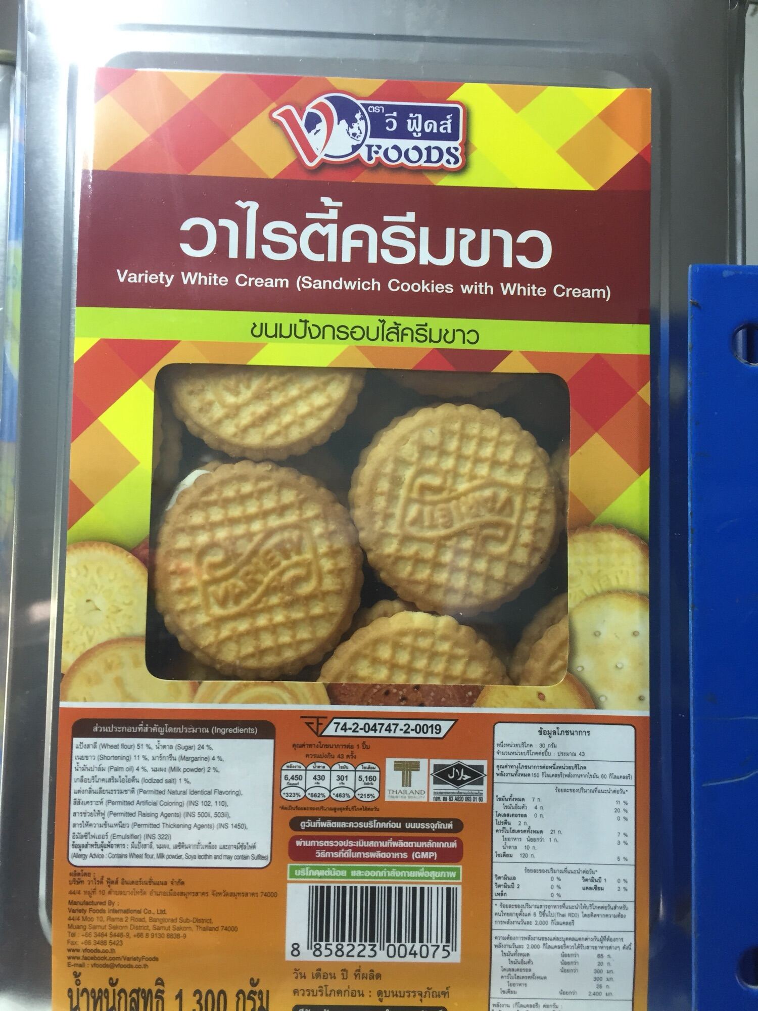 ขนมปังปีบ ใส้ครีมขาว ราคาส่ง 1300 กรัม