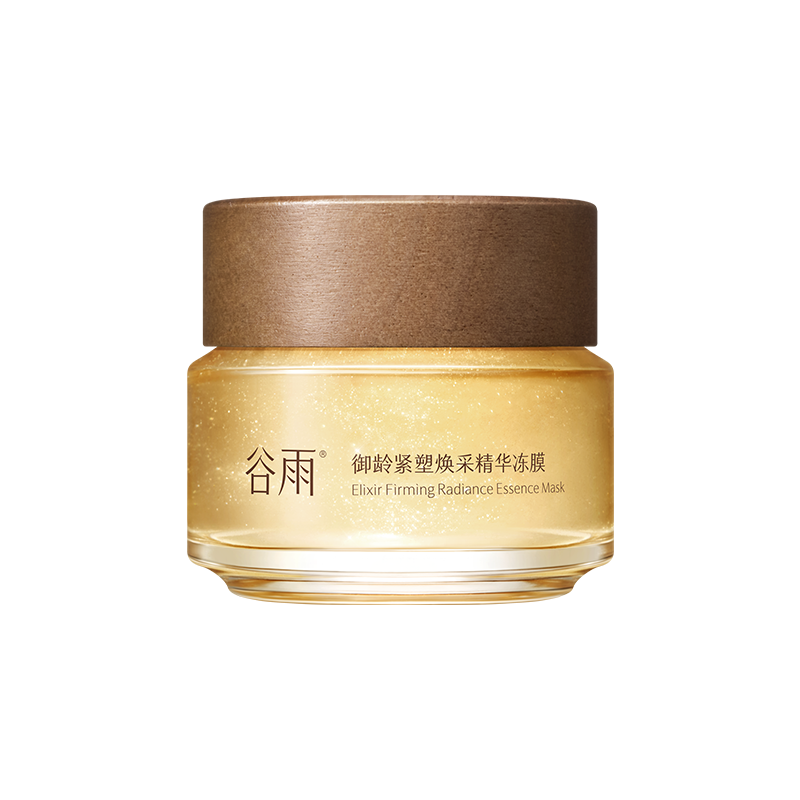 GUYU | Firming Wrinkle Reduction Repair Freeze Mask ราคา 3,016 บาท*ส่งฟรี