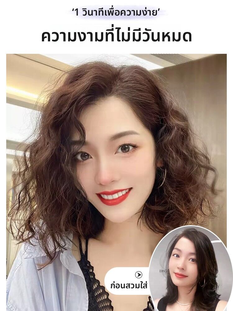 MEIHE | Natural Human Hair Top Volume Hair Extension ราคา 6,356 บาท*ส่งฟรี