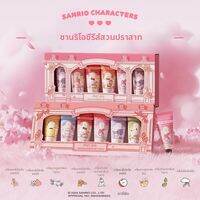Roopy | กล่องครีมทา 손วันเกิด