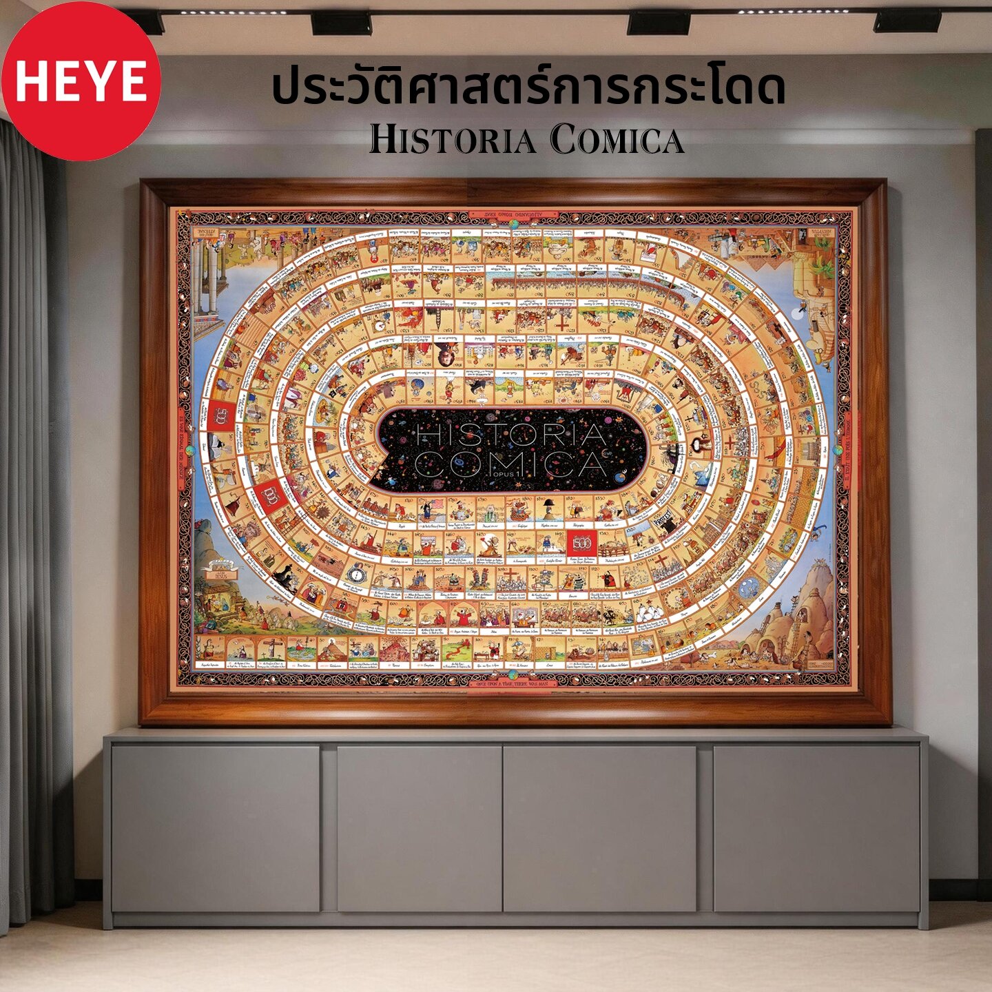 ของเล่นและของสะสม Heye แผนที่ปริศนาประวัติศาสตร์ Complex 4000 ชิ้น