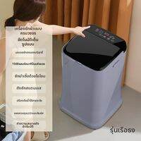 Hyundai | เครื่องซักผ้าขนาดเล็ก เครื่องซักชุดชั้นในแม่และเด็ก ขนาดเล็กสำหรับใช้ที่บ้าน