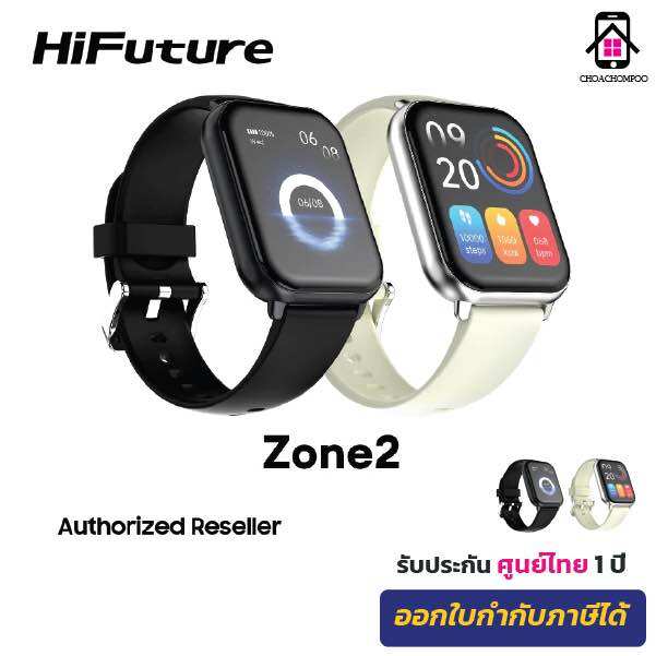 Hifuture Smartwatch Zone 2, Smartwatch with 1.96" Ips Screen, Supports Calls, Waterproof, 1 Year Warranty. ราคา 629 บาท*ส่งฟรี
