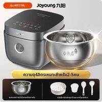 Joyoung | หม้อหุงข้าวไม่มีชั้นเคลือบ 4 ลิตร
