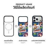 Casebang | เคสโทรศัพท์แม่เหล็กถอดได้
