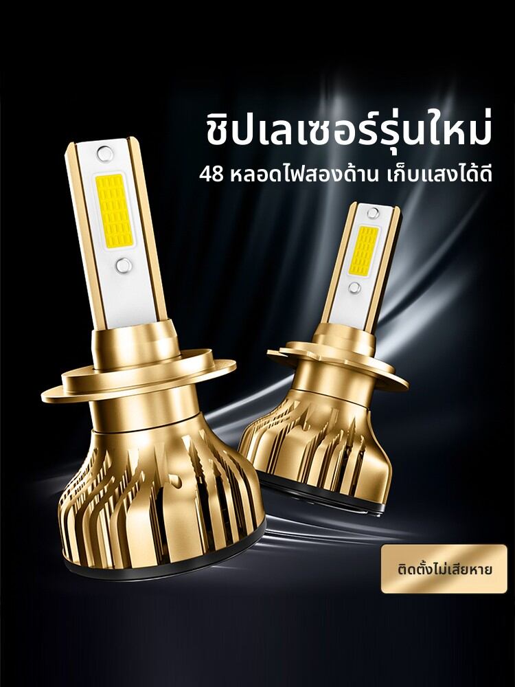 MENGDAO | High Brightness LED Headlights with Integrated High and Low Beam H4 Bulbs for Mazda 323 ราคา 294 บาท*ส่งฟรี