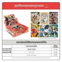 kayou | การ์ดนารูโตะ การ์ดสะสมนารูโตะ การ์ดเกมส์นารูโตะ  การ์ดเกมและการ์ดสะสมแพ็ค การ์ด นารูโตะ eng