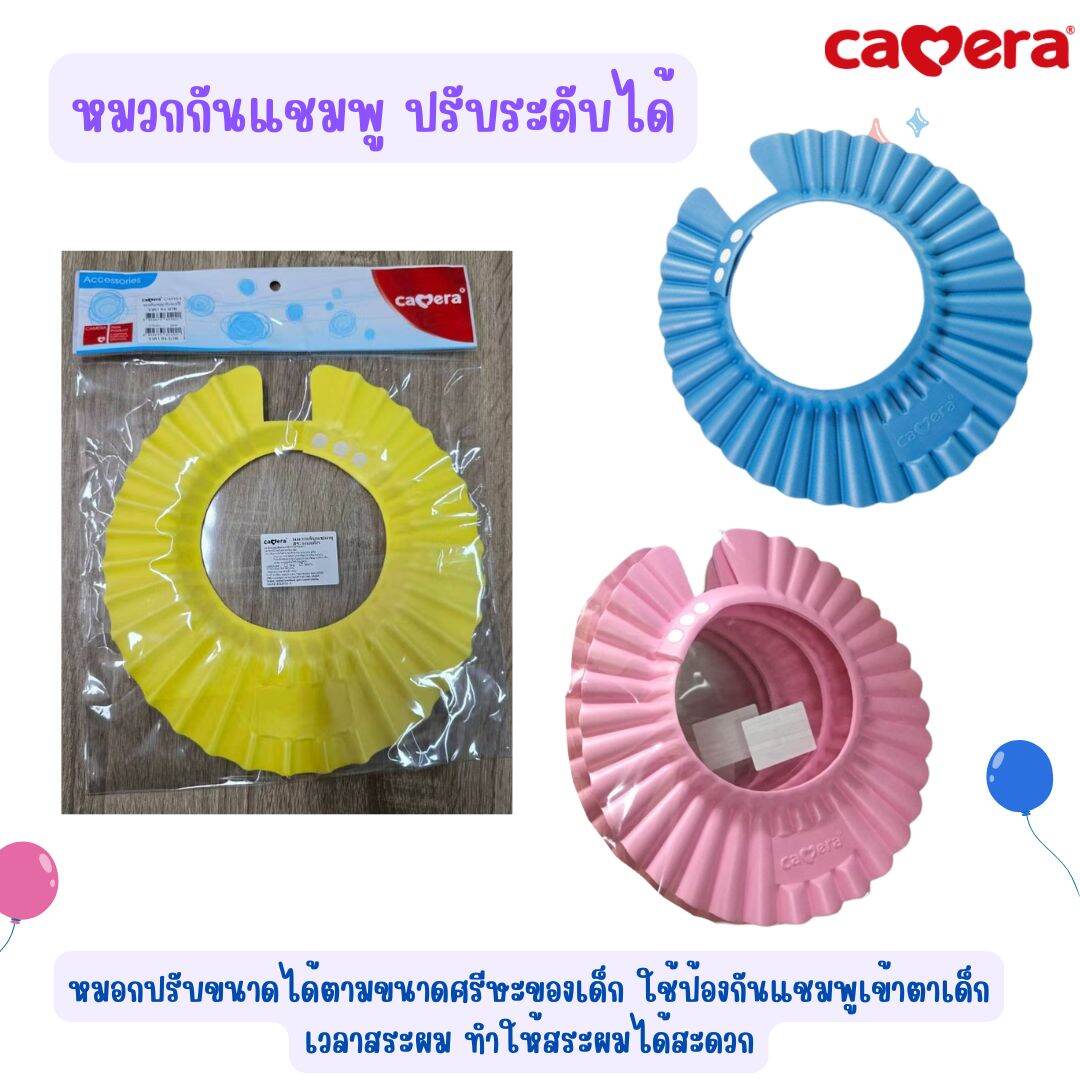 Camera Shampoo Cap, Haircut, Adjustable to Many Levels, Available in 3 Colors. ราคา 99 บาท*ส่งฟรี