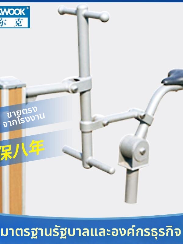 อุปกรณ์กีฬาและกิจกรรมกลางแจ้ง WOLK WOOK โวคอุค | เทรนเนอร์ก้าวเดินกลางแจ้ง