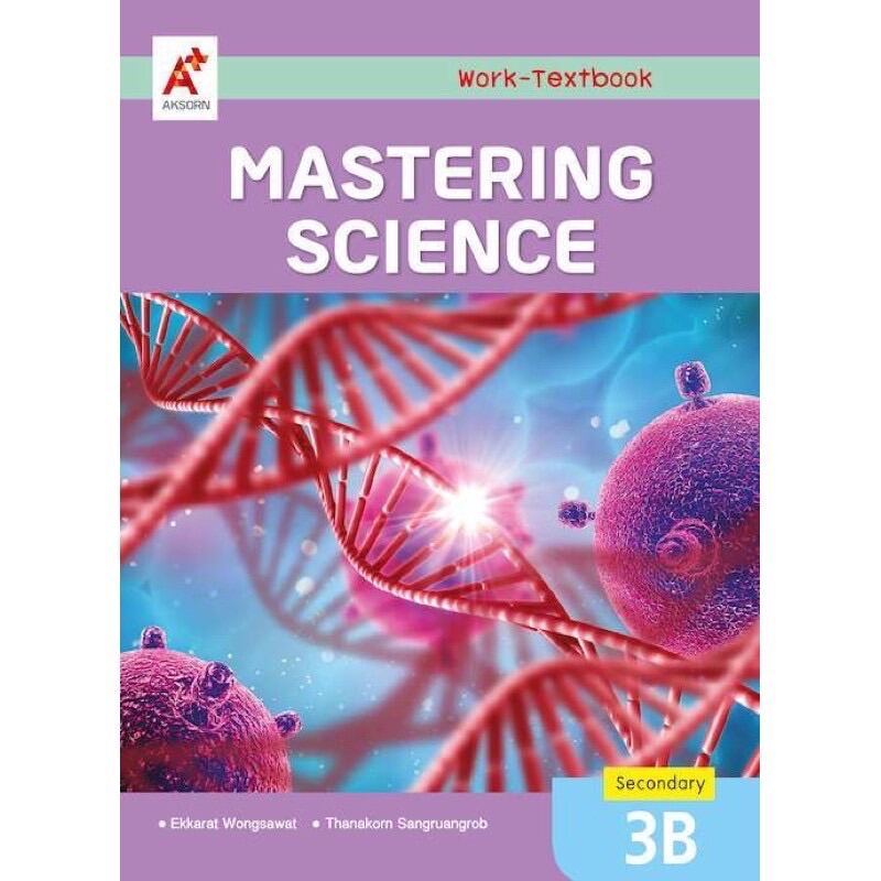 หนังสือเรียน Mastering Science Work-Textbook M3 (ฺB) (ม.3เล่ม2) หนังสือEp  หลักสูตรใหม่ล่าสุด ที่ใช้ในไทย วิทยาศาสตร์ม.3 Science M3 B Science - Books  Nana - Thaipick