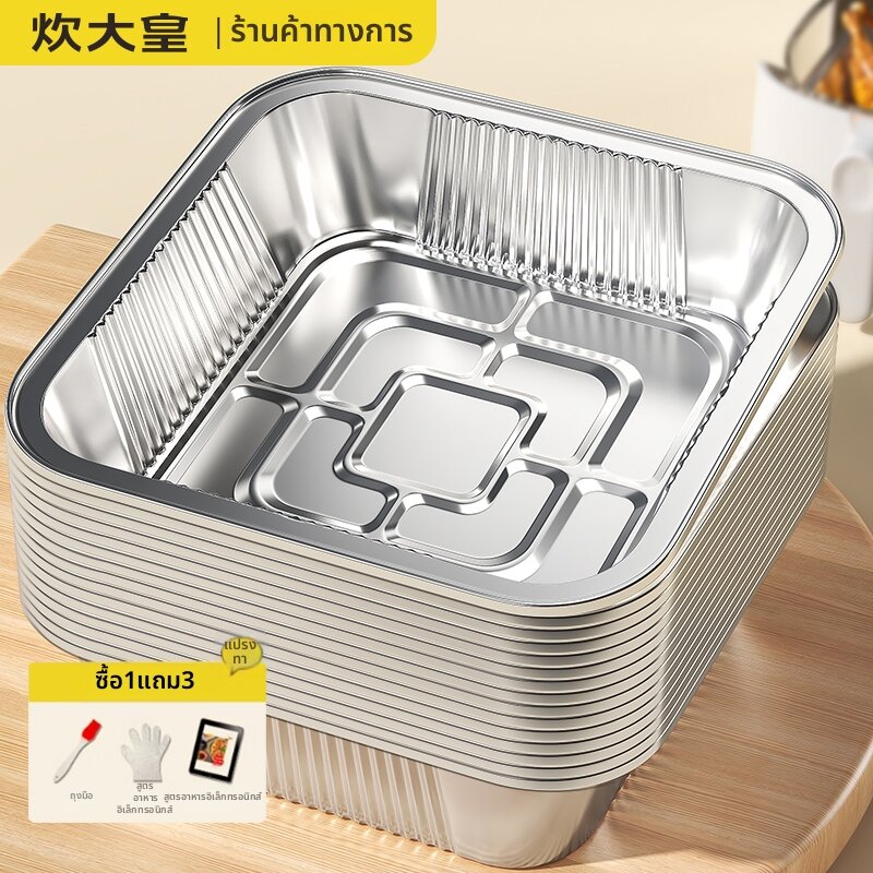 COOKER KING | Air Fryer Compatible Baking Tray ราคา 271 บาท*ส่งฟรี