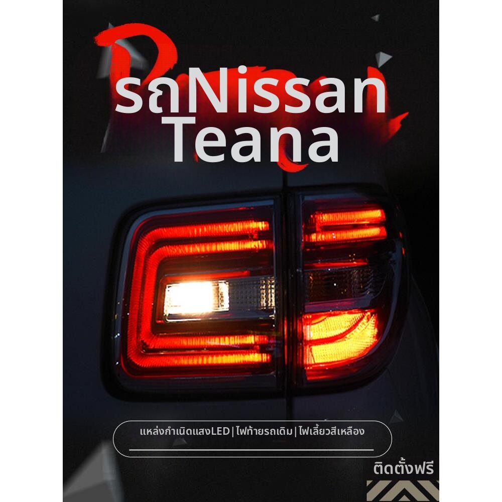 BONINGYU | Upgrade LED Tail Light Assembly ราคา 9,722 บาท*ส่งฟรี