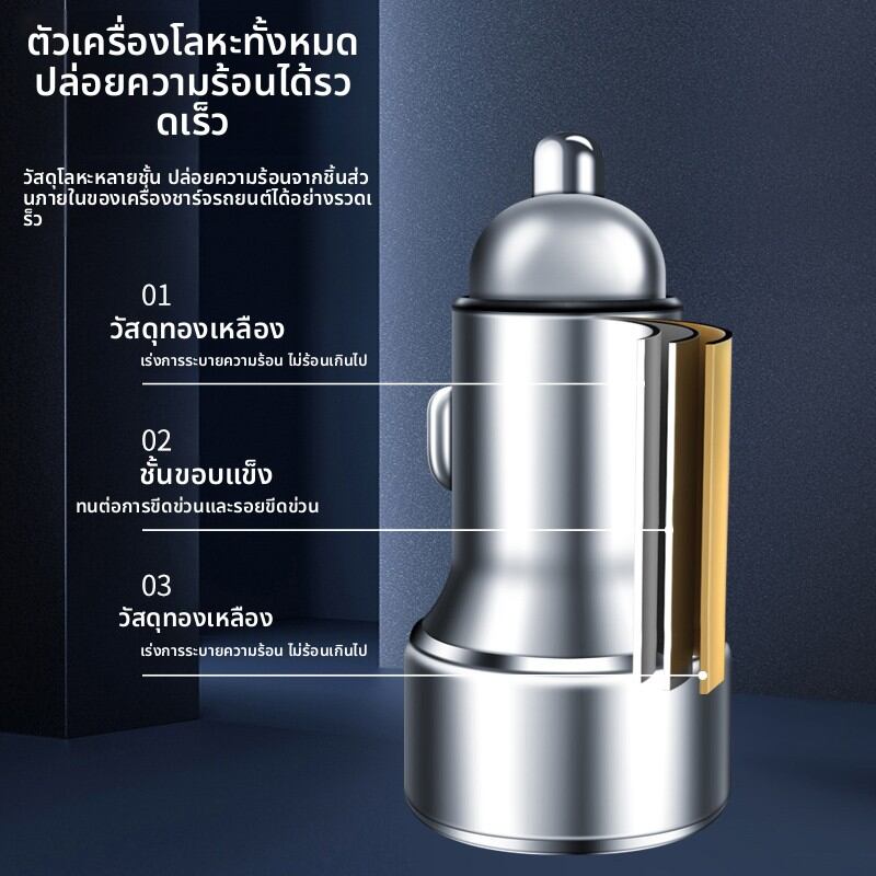 YILUYAFU | Multi-Model Nissan Compatible Car Charger with Cigarette Lighter Adapter ราคา 253 บาท*ส่งฟรี