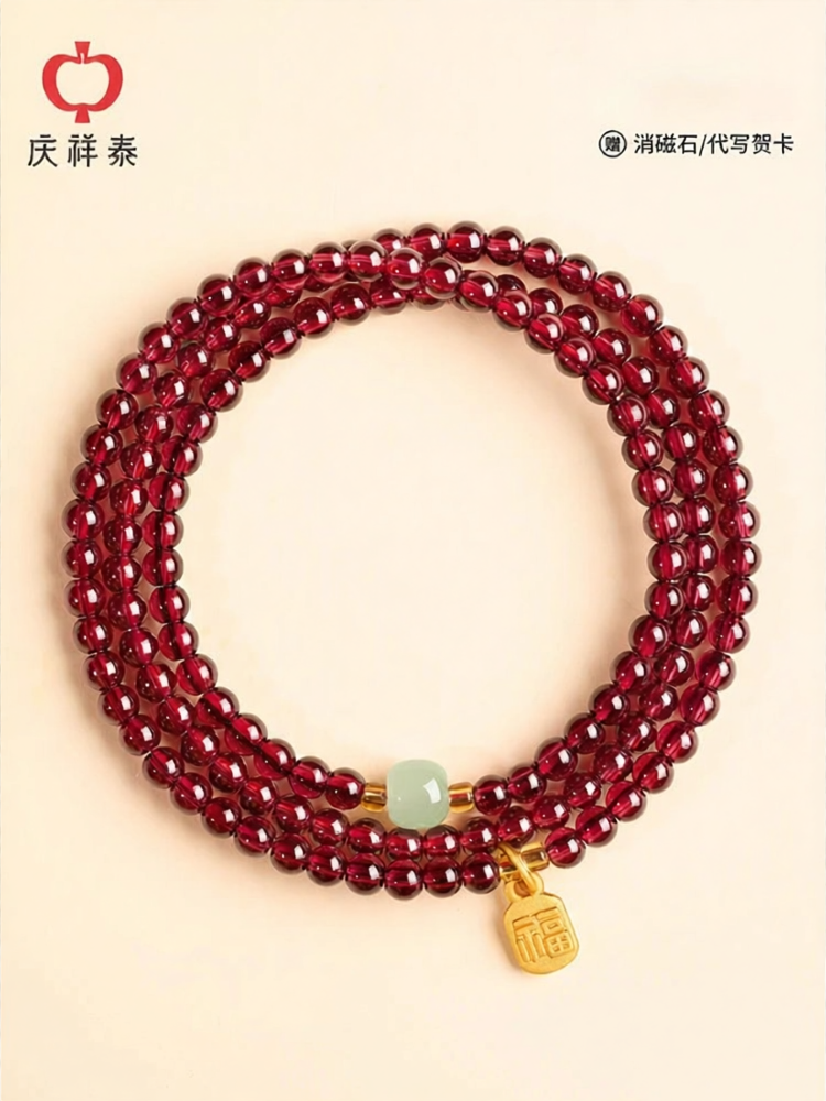 QINGXIANGTAI | Natural Garnet and High-End Jade Bracelet Gift for Women ราคา 3,106 บาท*ส่งฟรี