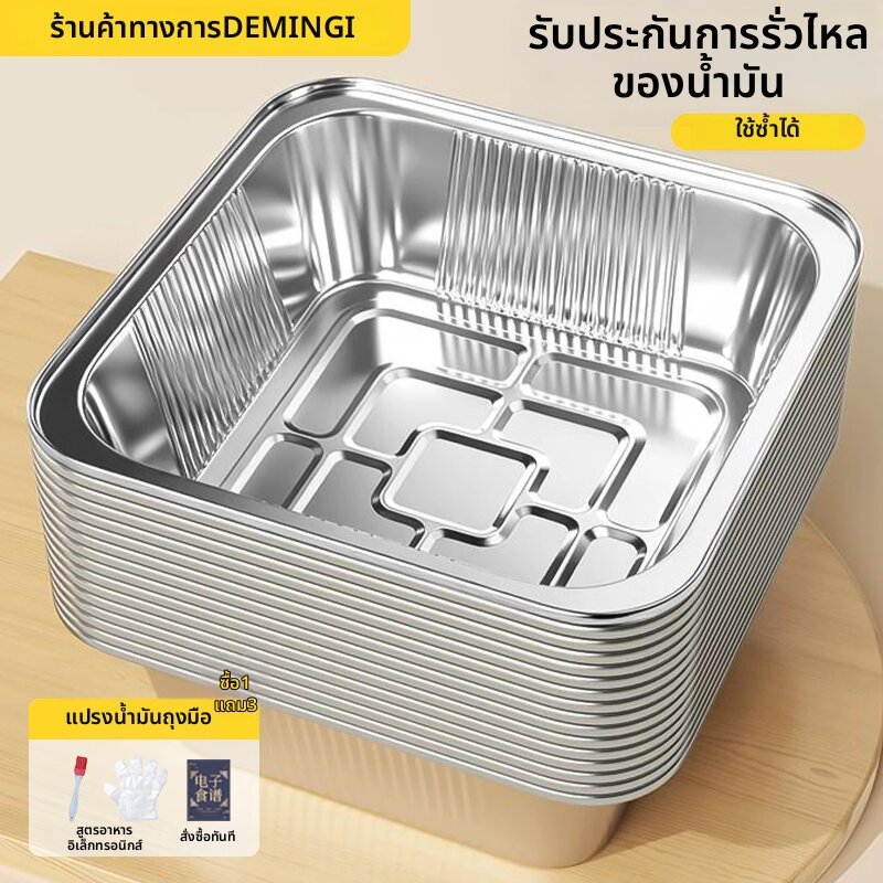 JOSEN LIGHTING | Non-Stick Food Grade Aluminum Foil Containers ราคา 346 บาท*ส่งฟรี