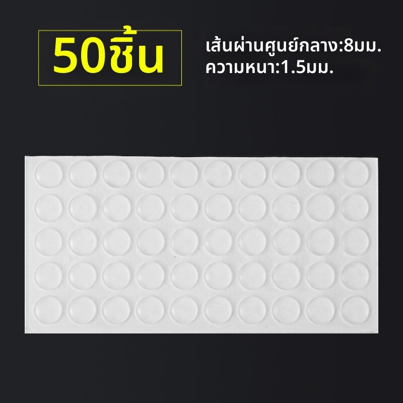 แผ่นกันกระแทกและลดเสียง ซิลิโคนใส