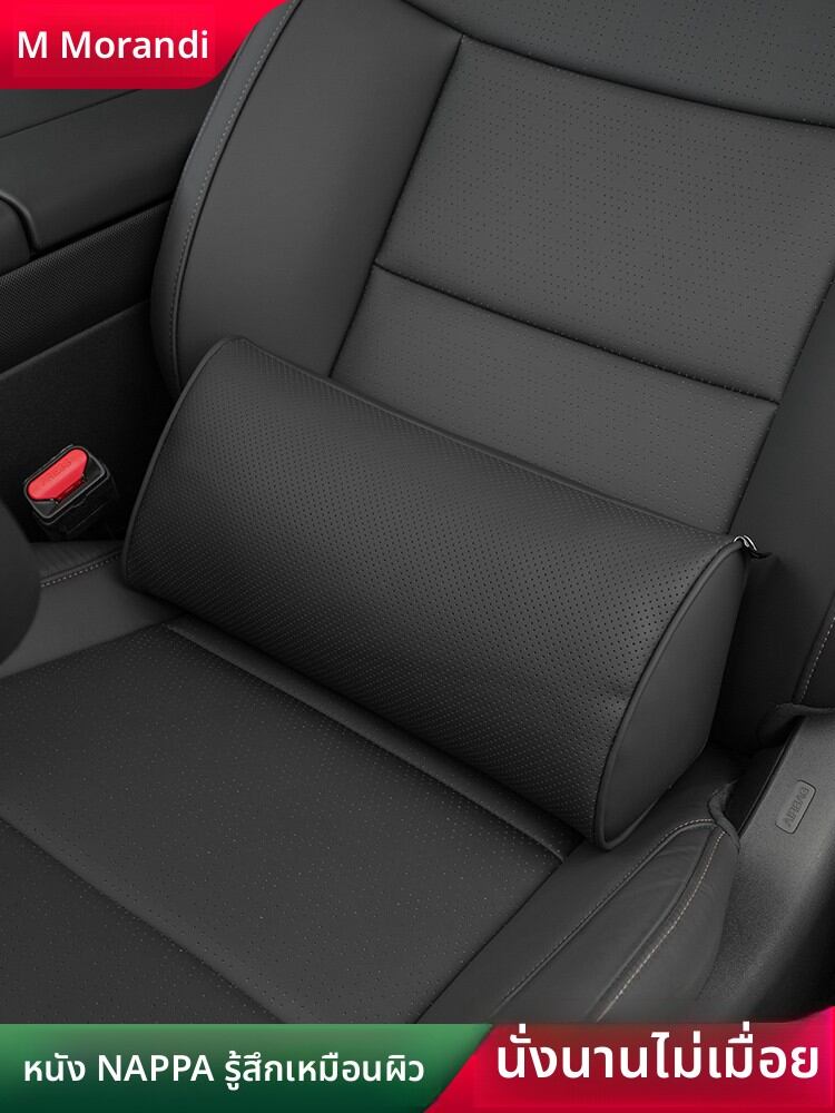MORANDI | Back Support Cushion for Toyota Platinum 3X RAV4 Prado Sienna ราคา 1,213 บาท*ส่งฟรี