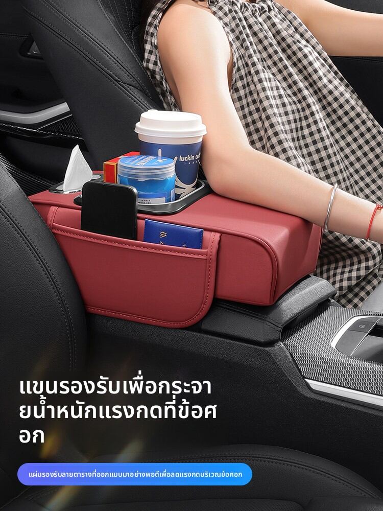 WEISHIJIE | Multi-Function Car Console Organizer for Nissan X-Trail Teana Sunny ราคา 534 บาท*ส่งฟรี