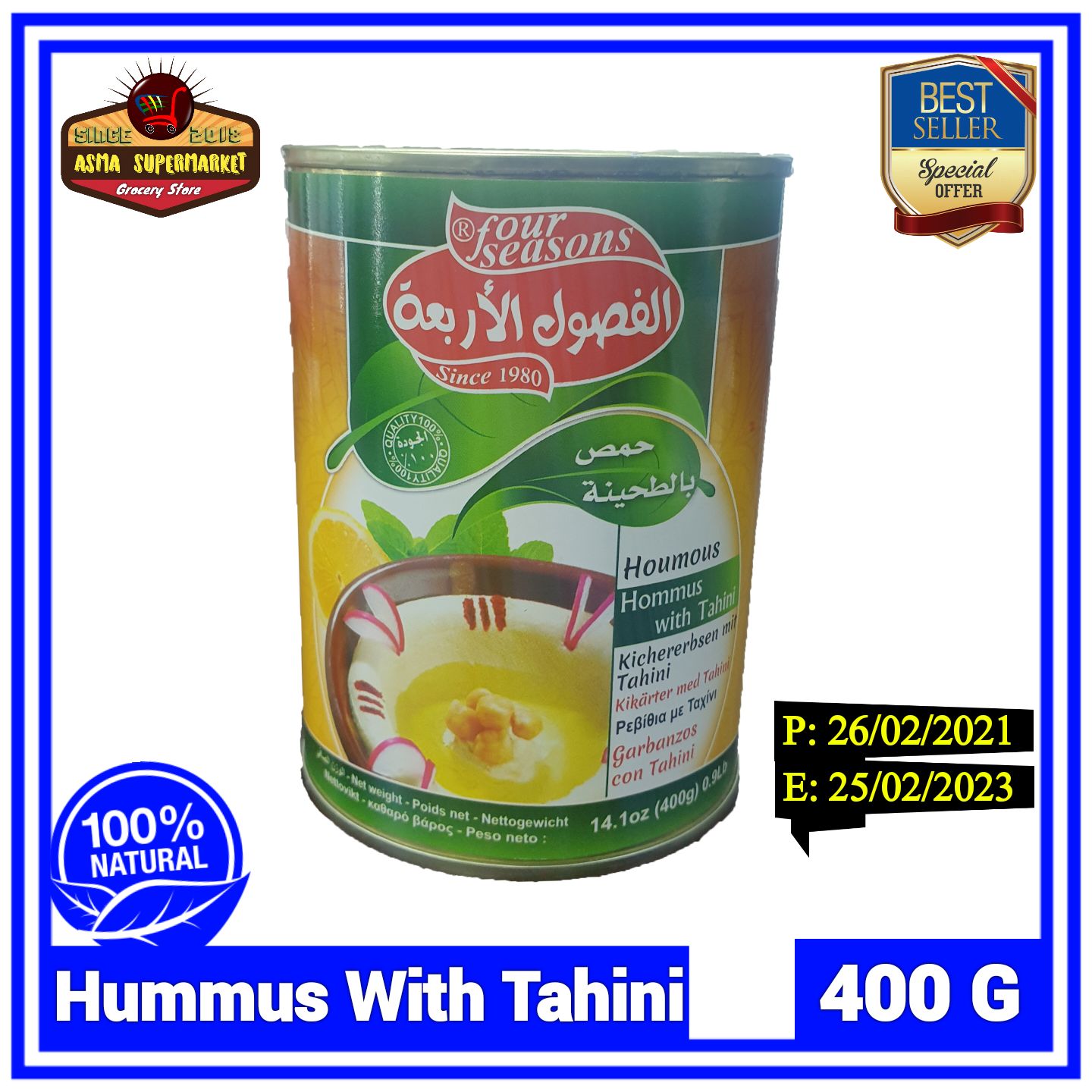 Hummus with Tahina (Ready to eat) - 400G /&/ (حمص بالطحينة (جاهز للأكل