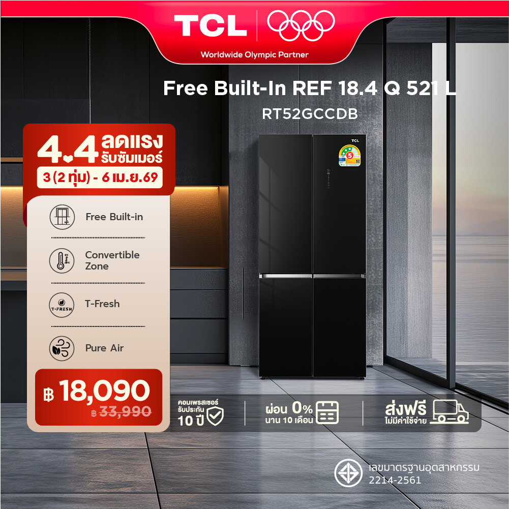 NEW TCL ตู้เย็น Free Builtin RT52GCCDB สี่ประตู สีดำ ขนาด 18.4Q 521 ลิตร T-Fresh&Pure air ลดกลิ่นอับ Metal Cooling เย็นเร็ว เย็นจัด เย็นทั่วถึง ระบายความร้อนด้านล่างเครื่อง Twin Eco Comp inverter ประหยัดไฟ Convertible Zone ช่องแช่ปรับได้ ดีไซน์หรูหรา ราคา 33,990 บาท*ส่งฟรี