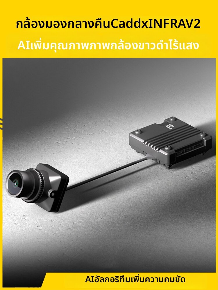 CADDXFPV | Black and White Low-light FPV Night Vision Camera ราคา 4,725 บาท*ส่งฟรี