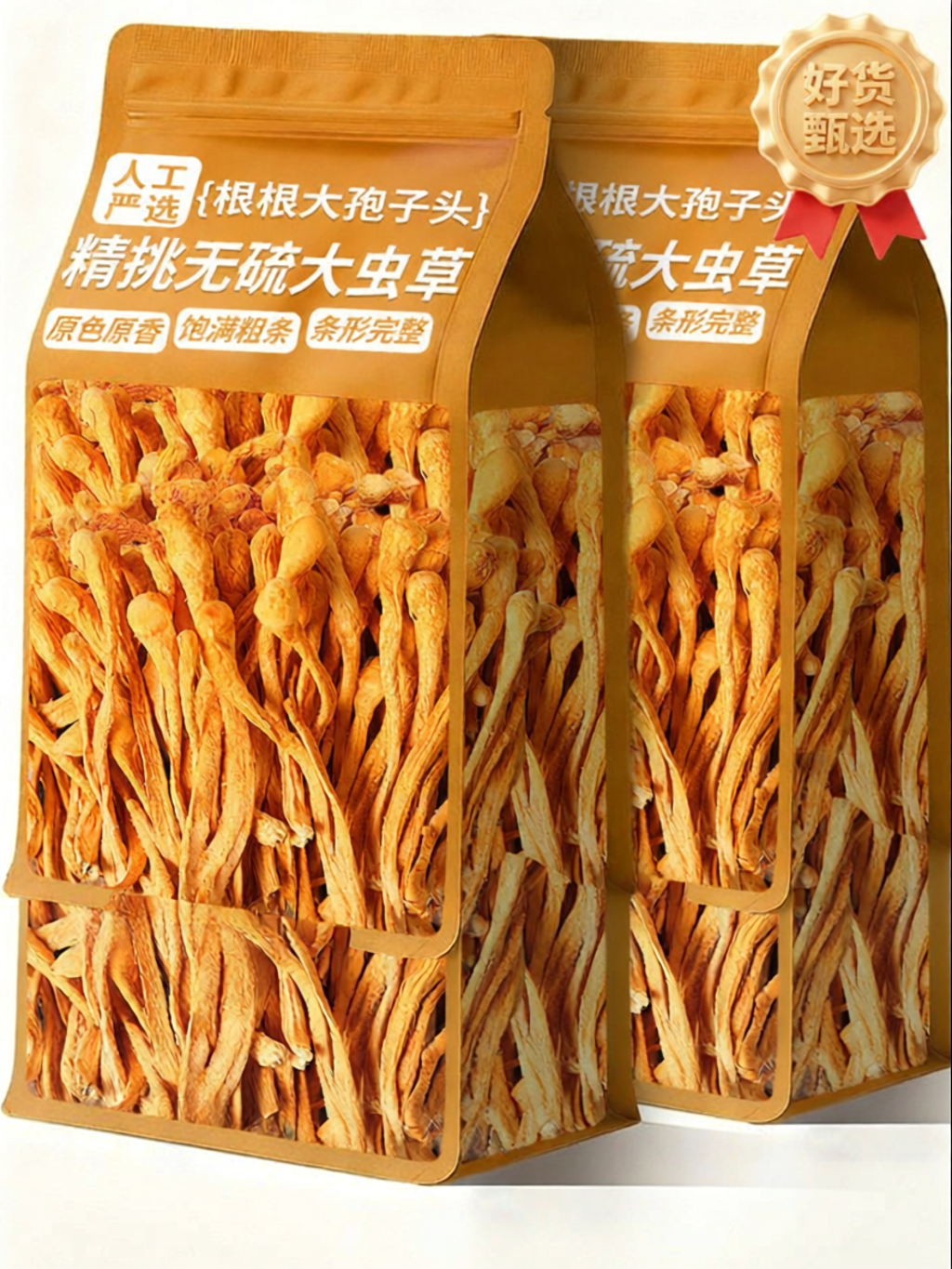 SONGNIJIA | Sulfur-Free High-Quality Dried Cordyceps Flower ราคา 1,396 บาท*ส่งฟรี
