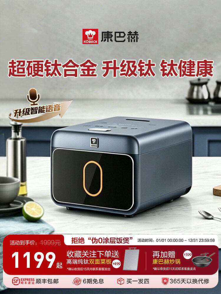 รีวิวหม้อหุงข้าว IH KBH อัจฉริยะ: ปฏิวัติการหุงข้าวให้สมบูรณ์แบบที่สุด