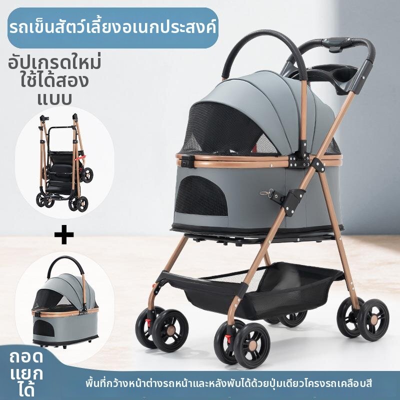 ZHENTAIYUAN | Foldable Pet Stroller for Small Pets ราคา 1,732 บาท*ส่งฟรี