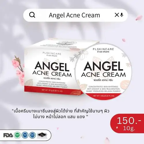 ิAngel Acne Cream กระปุกใหญ่ 20 กรัม แองเจิ้ล แอคเน่ครีม  รอยสิวจุดด่างดำจางลง (สำหรับผิวมัน)