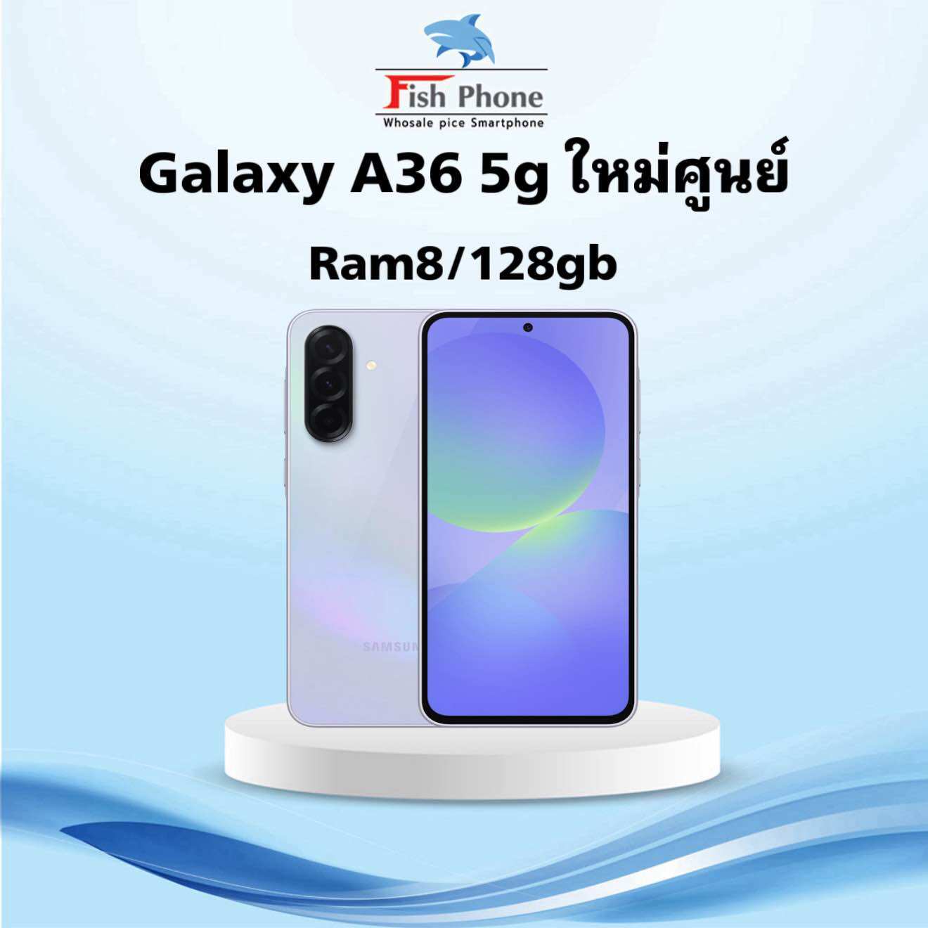 Samsung Galaxy A36 5g New Center Warranty Ram8/128 Center Warranty ราคา 7,990 บาท*ส่งฟรี