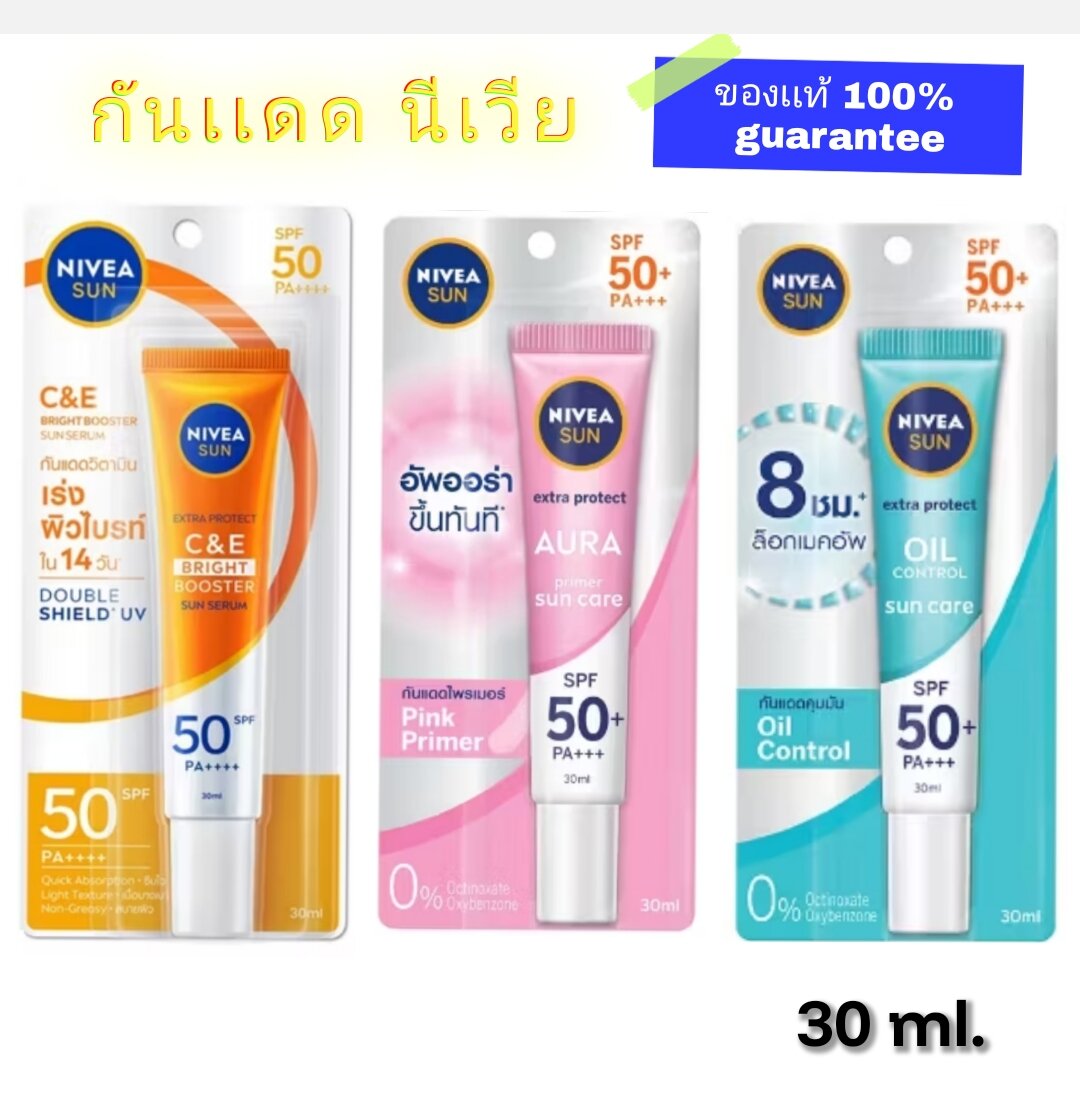 Nivea Sun Exp.2028Nivea Sun Serum (30ml. )Nivea Sun Protect and White Oil Control Serum Spf50+ Pa+++ Has Several Options to Choose From. ราคา 185 บาท*ส่งฟรี