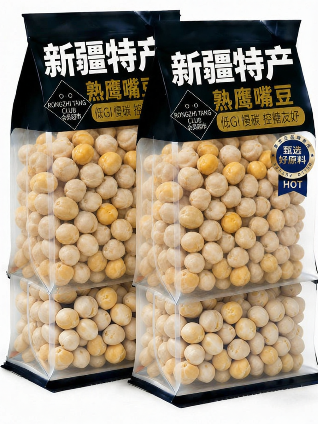 JIANGLILIANG | Diet Friendly Diabetic Suitable Dried Chickpeas Ready for Soy Milk ราคา 919 บาท*ส่งฟรี