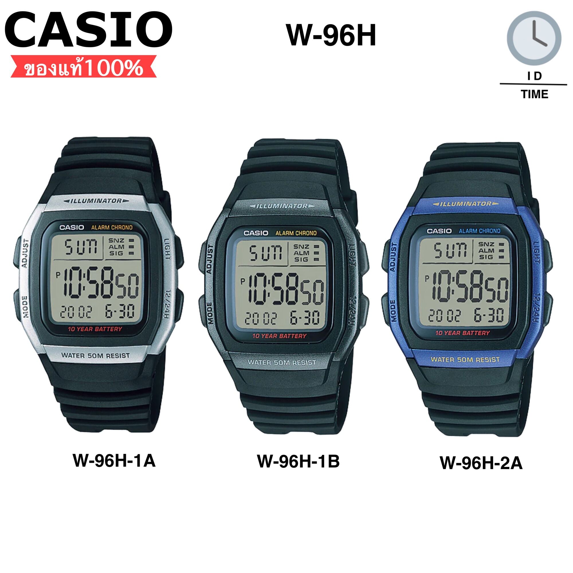 คาสิโอของแท้ ทรงสปอร์ต รุ่นW-96H-1AW-96H-1BW-96H-2A สินค้ามีรับประกัน1 ...
