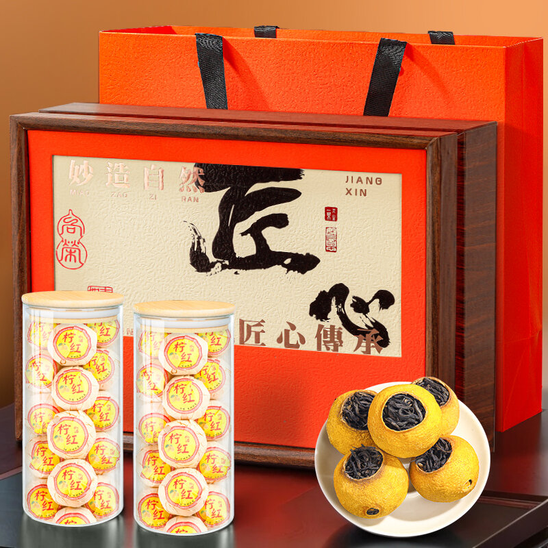 PIAOXIANGYUN | Fruit Lemon Black Tea Gift Box 360g ราคา 1,476 บาท*ส่งฟรี