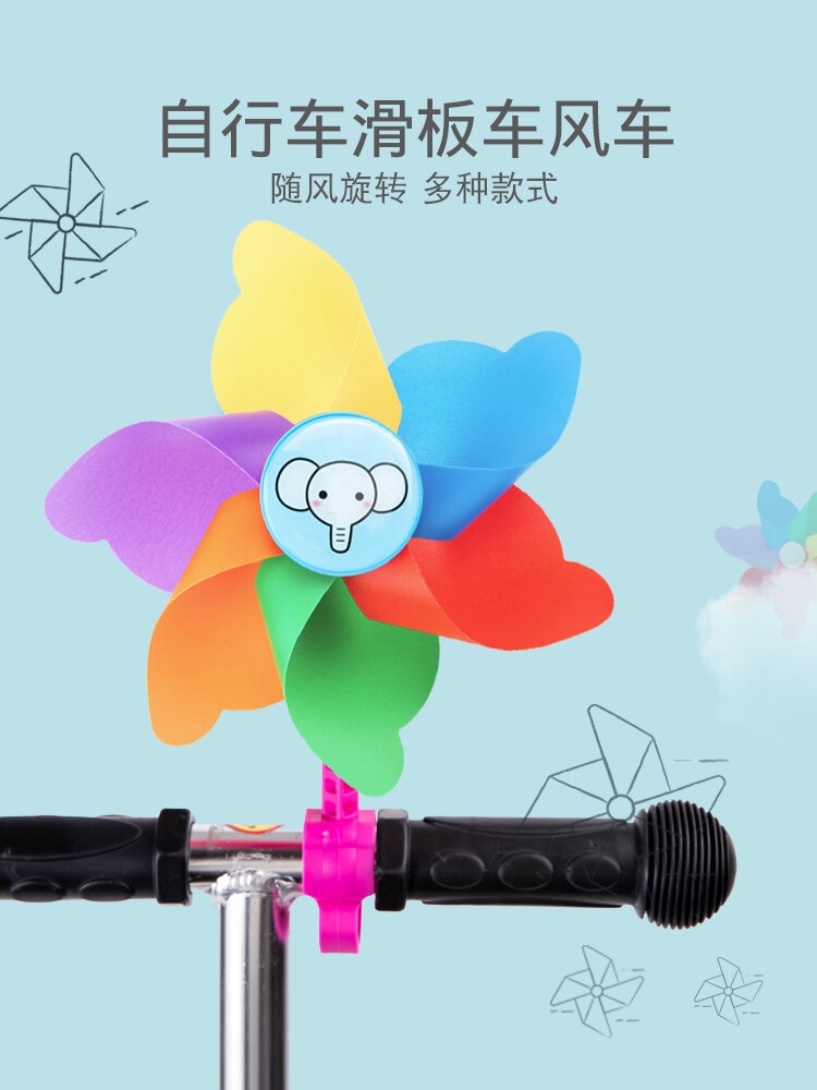 Baby Stroller Decoration Windmill Toy Children's Bicycle Tricycle Accessories Decorative Windmill Outdoor Sports Leisure Toys