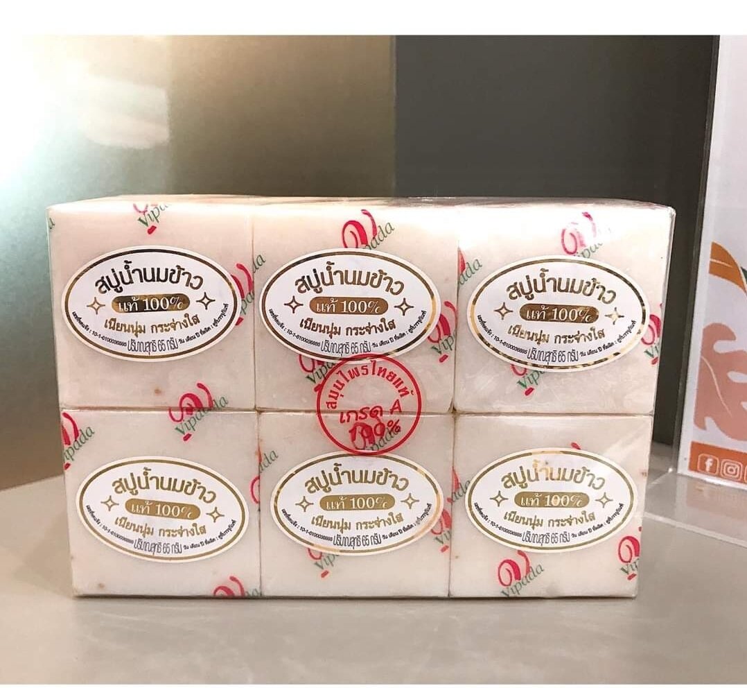 (Pack of 12 Bars) Vipada Rice Milk Soap, Size 65g. ราคา 180 บาท*ส่งฟรี