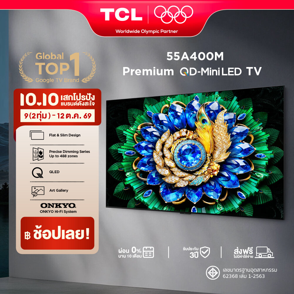 สมาร์ททีวี TCL 55 นิ้ว Premium Flat-thin 4K QD-Mini LED Google TV รุ่น 55A400M HVA Panel ระบบปฏิบัติการ Google/Gaming TV/AIPQ/MEMC 120 Hz/VRR 144 Hz/DLG 288 Hz - WIFI , Dolby Vision & Atmos & DTS, Airplay 2, Onkyo ผ่อน 0% นาน 10 เดือน ราคา 30590.00 บาท สมาร์ททีวี TCL 55 นิ้ว Premium Flat-thin 4K QD-Mini LED Google TV รุ่น 55A400M HVA Panel ระบบปฏิบัติการ Google/Gaming TV/AIPQ/MEMC 120 Hz/VRR 144 Hz/DLG 288 Hz - WIFI , Dolby Vision & Atmos & DTS, Airplay 2, Onkyo ผ่อน 0% นาน 10 เดือน ราคา 30590.00 บาท