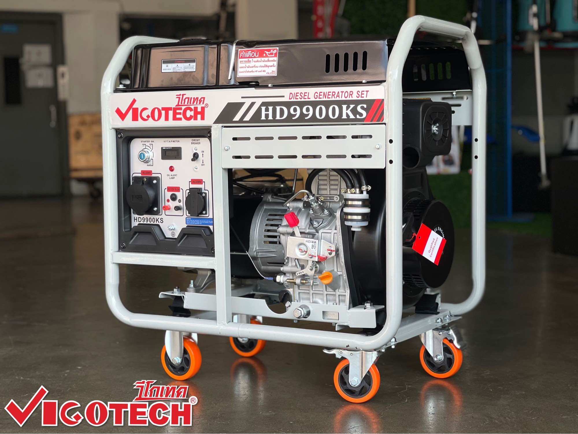 เครื่องปั่นไฟดีเซล 16 แรงม้า 7 kw / 220V Diesel Generator ยี่ห้อ Vigotech / HD9900KS ราคา 34,999 บาท*ส่งฟรี
