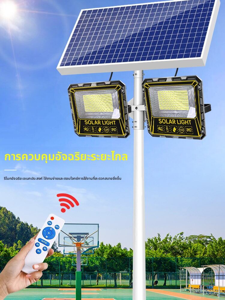 HAOJUNJIA | Solar Outdoor Floodlight 6m High-Pole Waterproof High-Power LED ราคา 7,466 บาท*ส่งฟรี