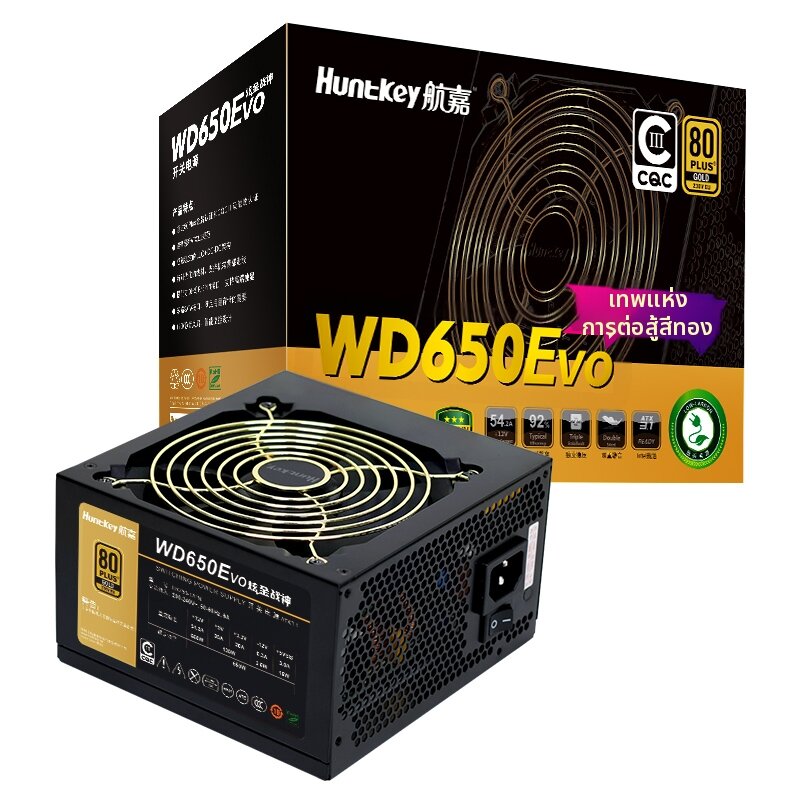 HUNTKEY | Gold Certified Computer Power Supply 650W ราคา 2,778 บาท*ส่งฟรี