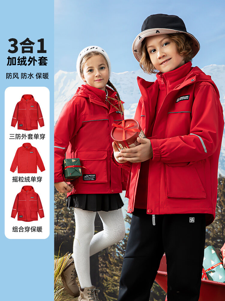 Sboranจักรพรรดิเด็กปีใหม่จันทรคติสีแดงขนแกะเรียงรายเสื้อสําหรับชายและหญิงWindproofฤดูหนาวCoat EMQT8951 ราคา  2,622 บาท*ส่งฟรี