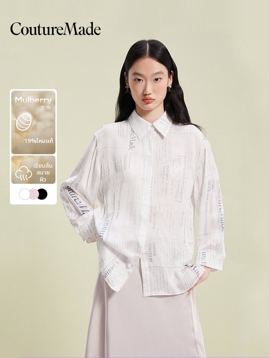 Vero Moda | Commute Oversized Print Silk-blend Shirt ราคา 5,800 บาท*ส่งฟรี