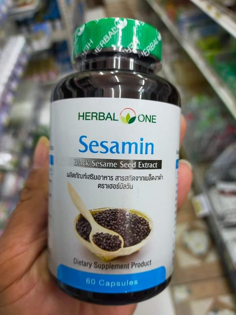 (Herbal One)เซซามิน งาดำแคปซูล (บรรจุ 60 แคปซูล) Lazada.co.th