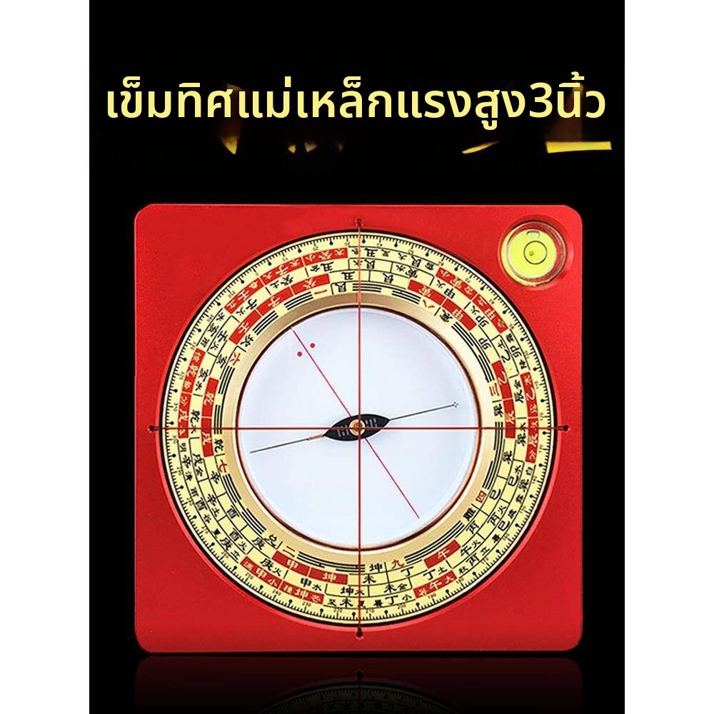 KELAJI | High Precision Professional Compass 3 Inch ราคา 3,697 บาท*ส่งฟรี