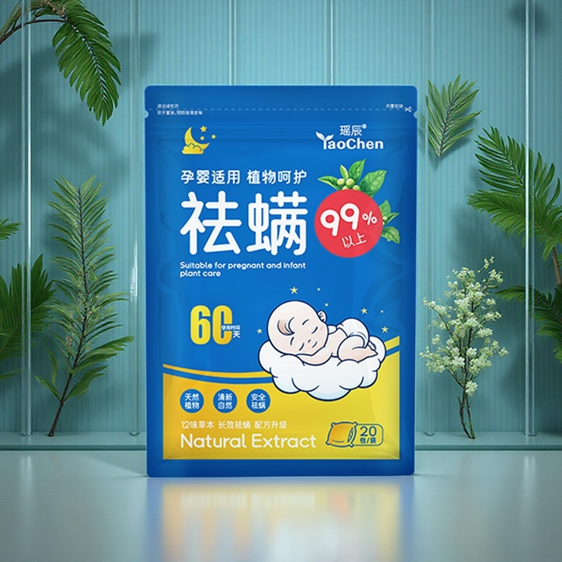 [YAOCHEN | De-mite & Anti-mite Home Bedding Remedy,YAOCHEN | De-mite & Anti-mite Home Bedding Remedy,] ราคา 211 บาท*ส่งฟรี